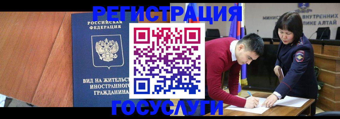 прописка законно в Обнинске