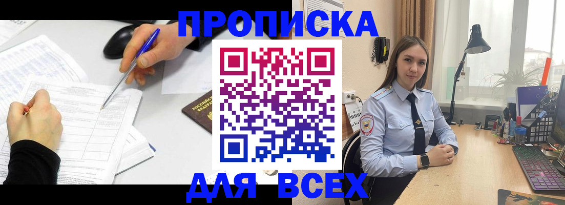 регистрация для дет. сада в Обнинске